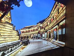 -吃饭皇帝大(长宁龙之梦店)