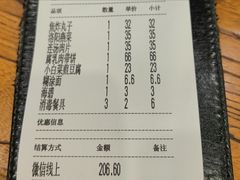 -老雒阳面馆·水席(王城路店)