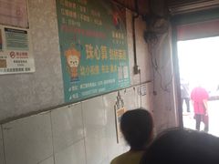 -张醪糟