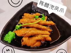 陈醋泡凤爪-金满楼(天河中路店)