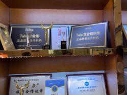 -蓝山医疗美容医院