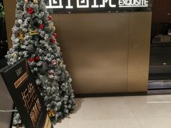 -玉玲珑·里舍(万象城店)