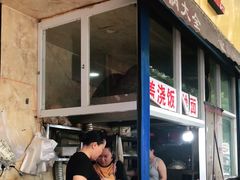 -巧酱府重庆砂锅大全