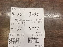 -一兰拉面(梅田阪急东通店)