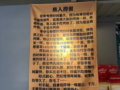 -微醺烤牛·炭火烧烤·精酿啤酒(东郊记忆店)