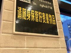 -自贡好吃客(科华店)