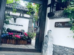 -慢丽江·云南野生菌土鸡锅(西山店)