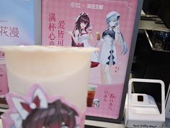-KOI Thé(百信广场店)