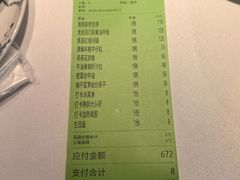 -醉舍·新淮扬菜(长宁龙之梦店)