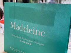 -Madeleine玛德琳(永平里店)