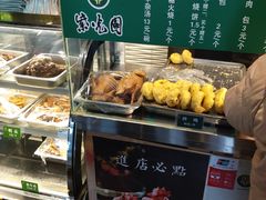 -紫光园(天通苑店)