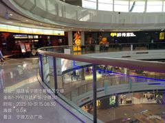 -万达广场(宁德蕉城店)