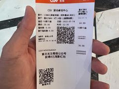 -CGV影城(卓悦中心 IMAX激光店)