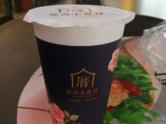 双喜拿铁-厝内小眷村(天河南一路店)