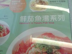 菜单-翠华餐厅(旺角文华商场店)