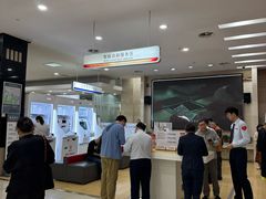-中国工商银行(江苏省分行营业部)