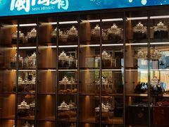 -闽海肴(北辰荟店)