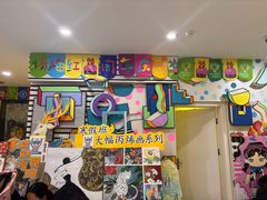 -杨梅红艺术教育(凤城教学中心)