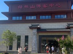 -鸳鸯溪漂流
