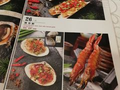 菜单-渔娘渔家丹东海鲜(东直门店)