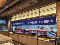 -三禾寿司(君尚店)