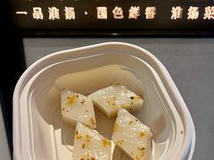 太白桂花拉糕-淮香国色·淮扬菜(正大中心店)