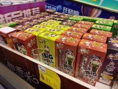 -中商平价(光谷店)