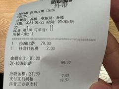 -棒约翰比萨·意面(古墩路店)