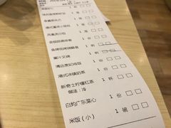 账单-味莊茶餐厅·自家點心(万象城店)
