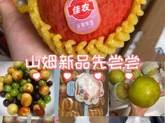 -山姆会员商店(邻瑞广场店)