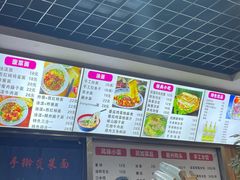 -手擀菠菜面(西康路店)