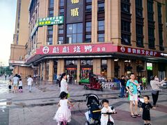 -彪彪烧鸭店(总店)