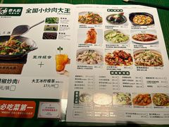 -费大厨辣椒炒肉(太平老街店)