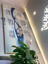 -时尚妈咪产后修复中心