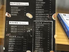 菜单-箪食记(汉口路店)