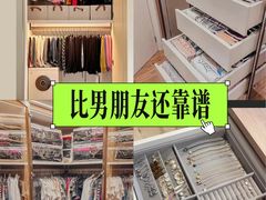 -骆驼日式搬家收纳整理