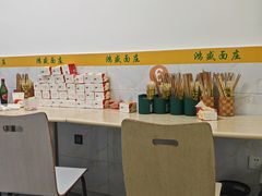 -鸿盛面庄(庆云北街2号院店)