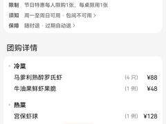 -望乡楼上海菜(日月光店)