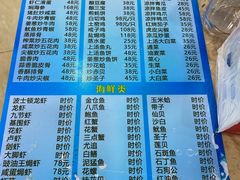 -双月饭店·20年老字号(新村店)