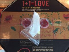 iphone_upload_pic-Tubestation站点比萨(五道营店)