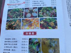 -张关合渣(航空大道店)