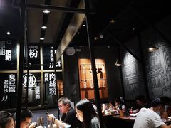 大堂-万利记·长沙粉面小吃(8号仓店)