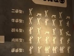 -道乐烧肉酒馆