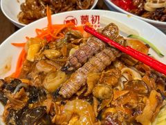 -添萬囍·天津三鲜捞面(天河城店)