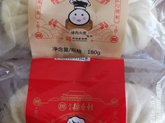 -北京稻香村(六里桥店)