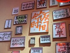 -山四砂锅(太原钟楼街店)