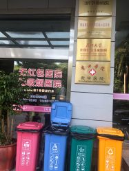 -厦门市妇幼保健院(总院区)