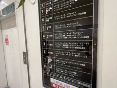 -O1O1丸井百货(难波店)