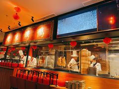门面-青年公社烤鸭(宝杨宝龙广场店)