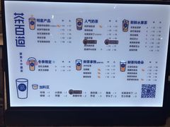 -茶百道(春晖路店)